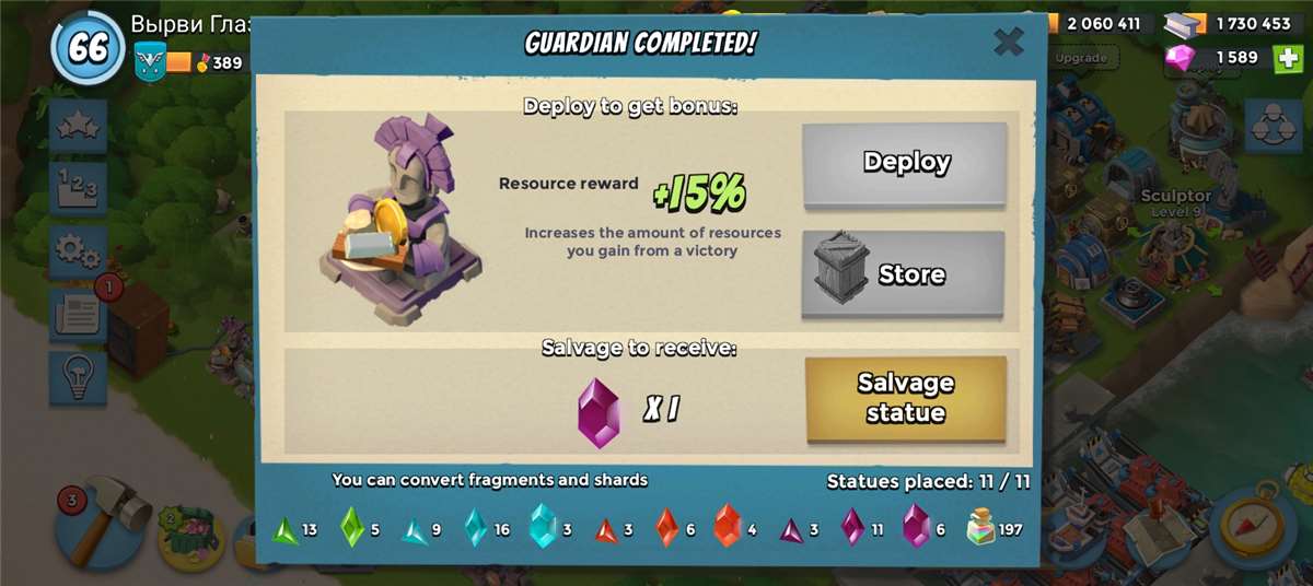 🔵LvL66🔵1579 Diamonds🔵