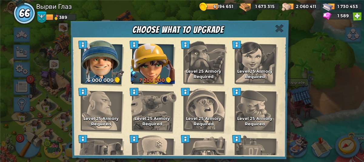 🔵LvL66🔵1579 Diamonds🔵
