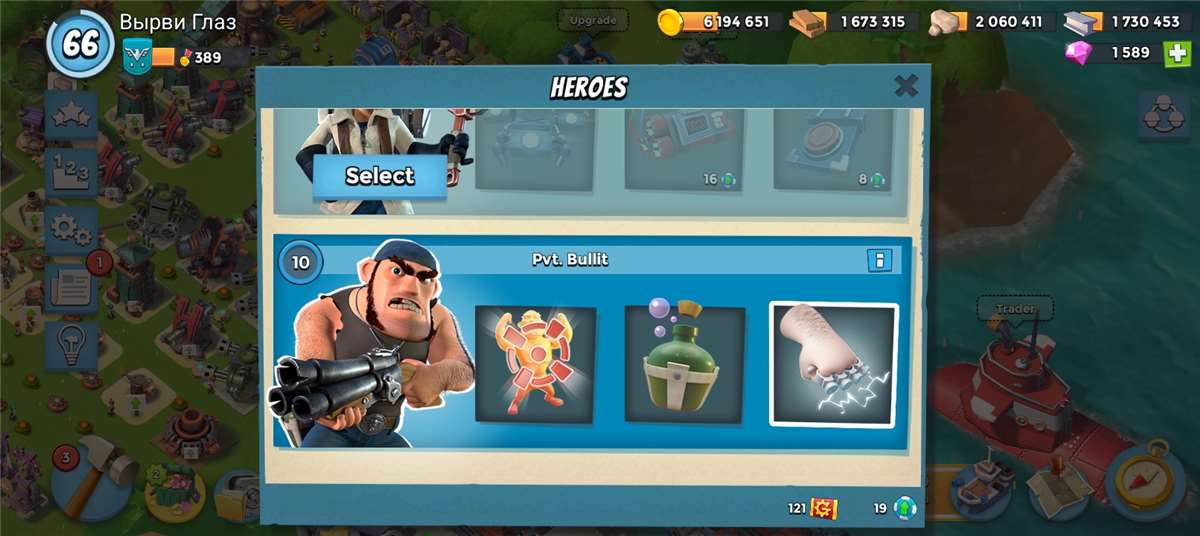 🔵LvL66🔵1579 Diamonds🔵