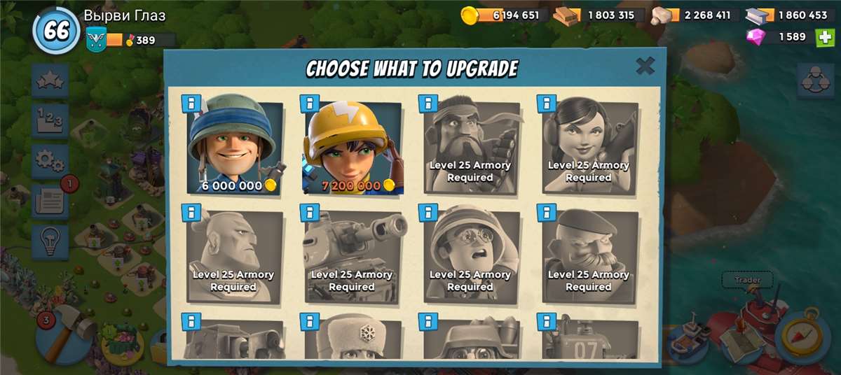 🔵LvL66🔵1579 Diamonds🔵