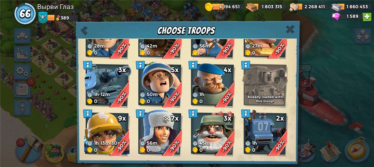 🔵LvL66🔵1579 Diamonds🔵