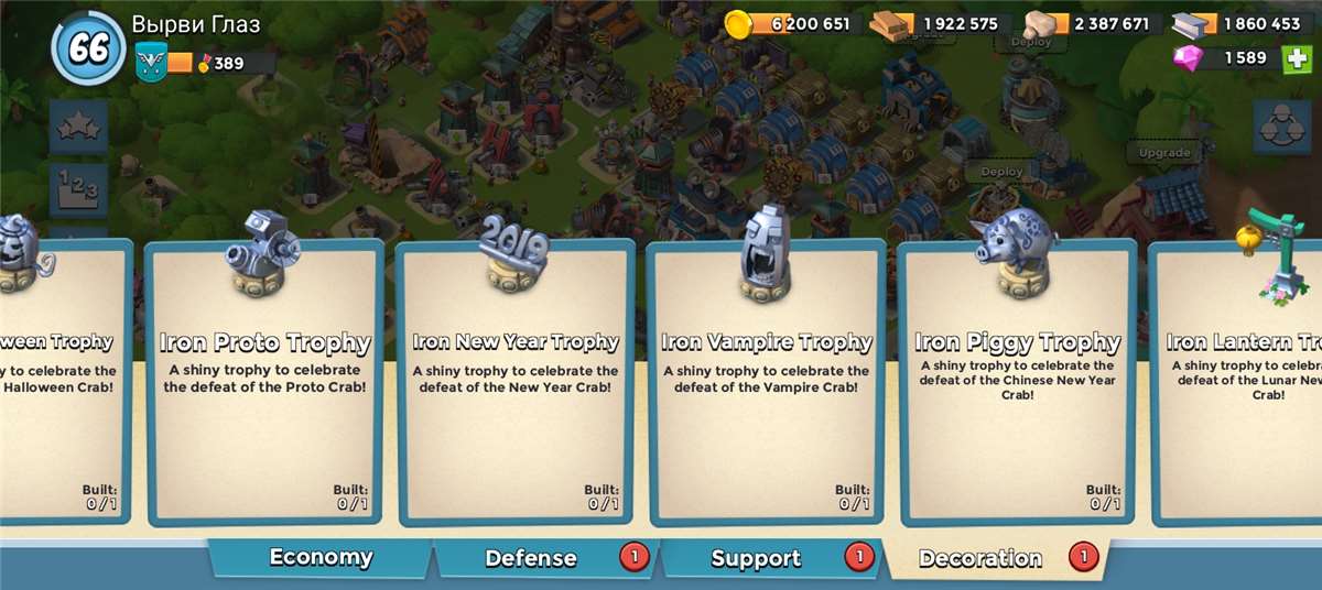 🔵LvL66🔵1579 Diamonds🔵