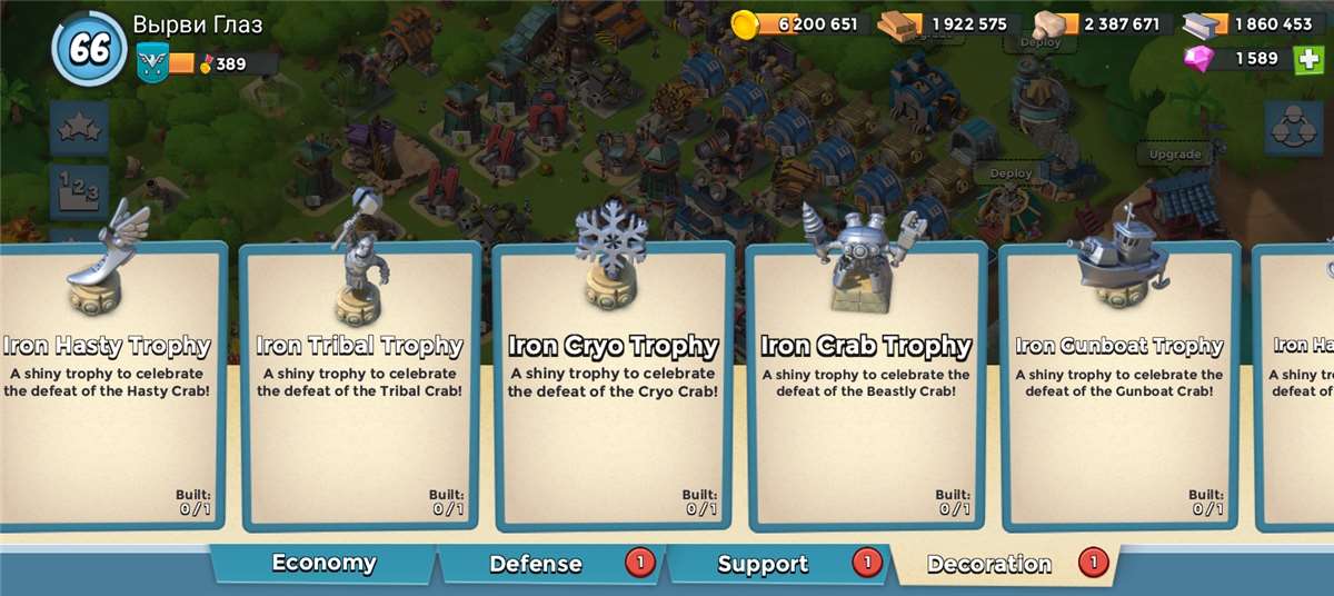 🔵LvL66🔵1579 Diamonds🔵