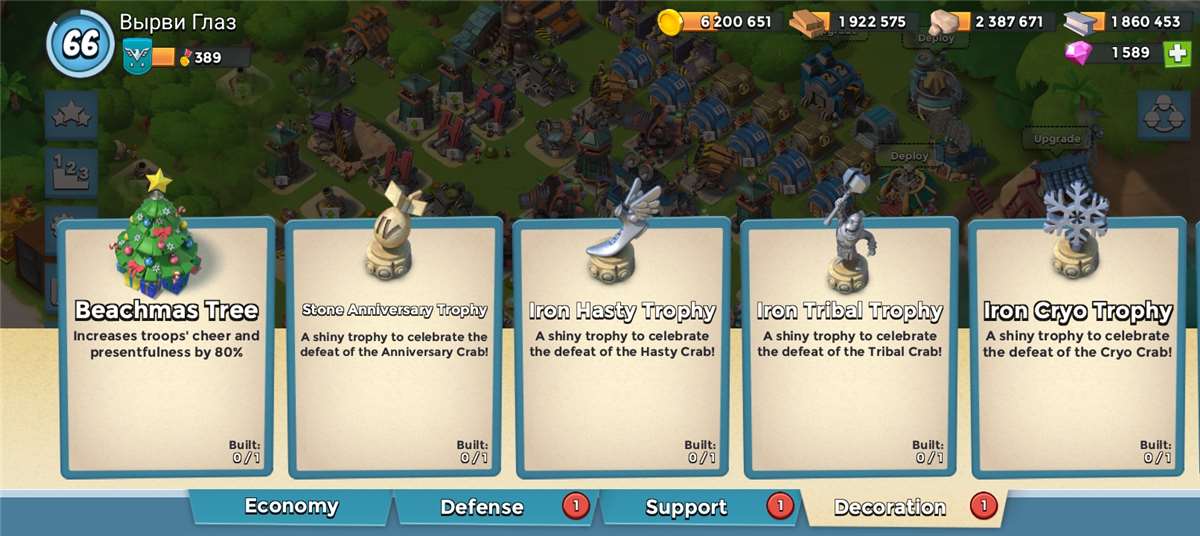 🔵LvL66🔵1579 Diamonds🔵