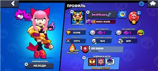 45k trophies , very good account 