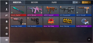 Account Standoff 2 with butterfly 