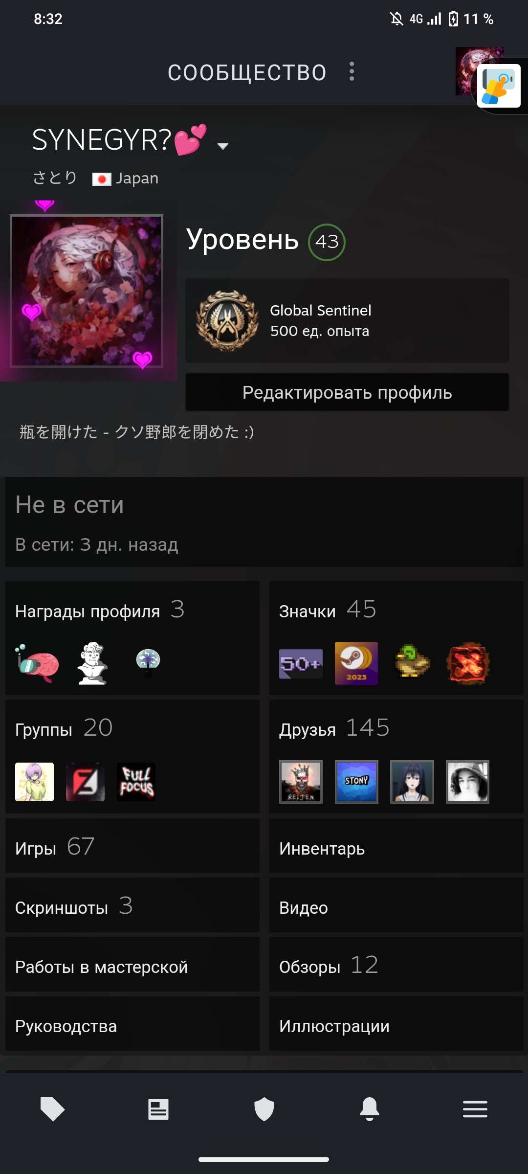 I sell acc from rare medals in cs2