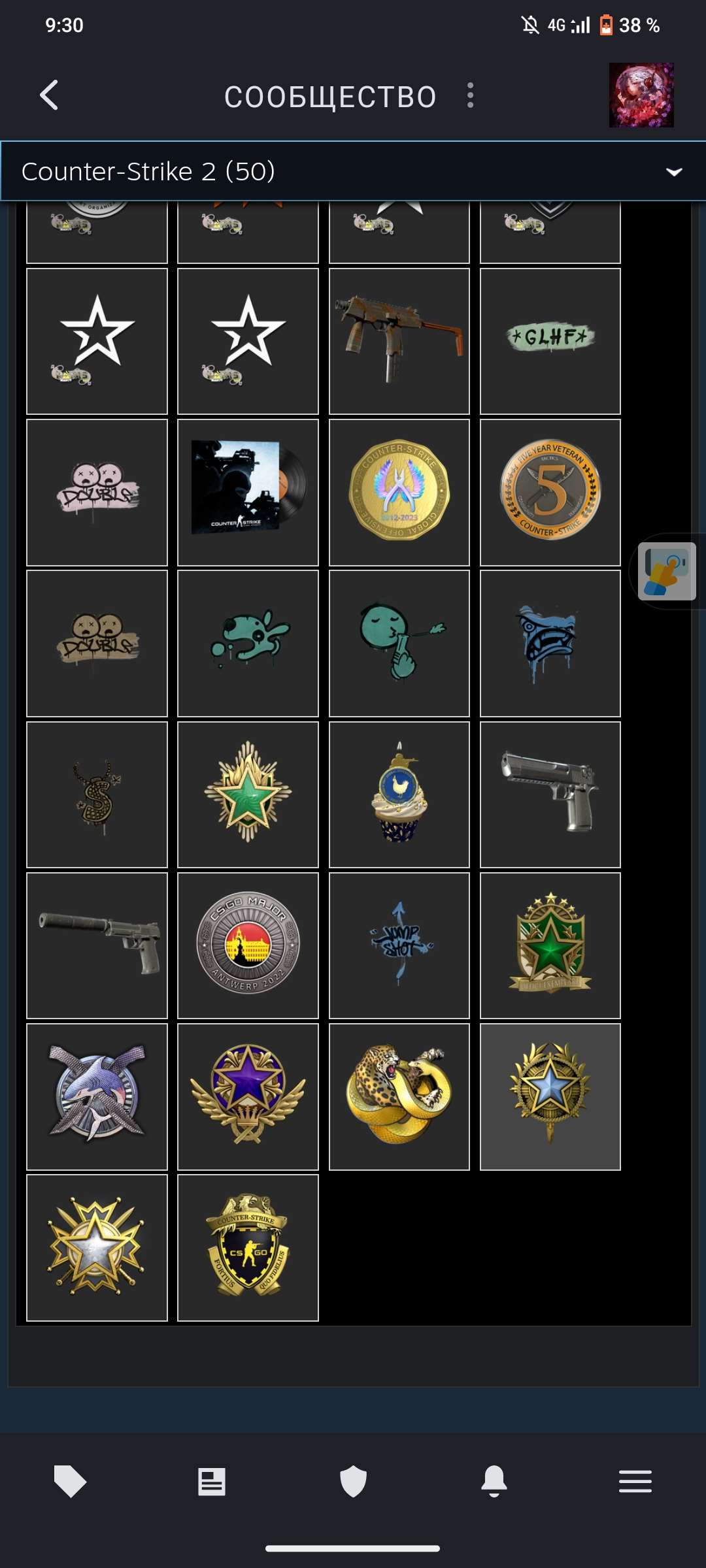 I sell acc from rare medals in cs2
