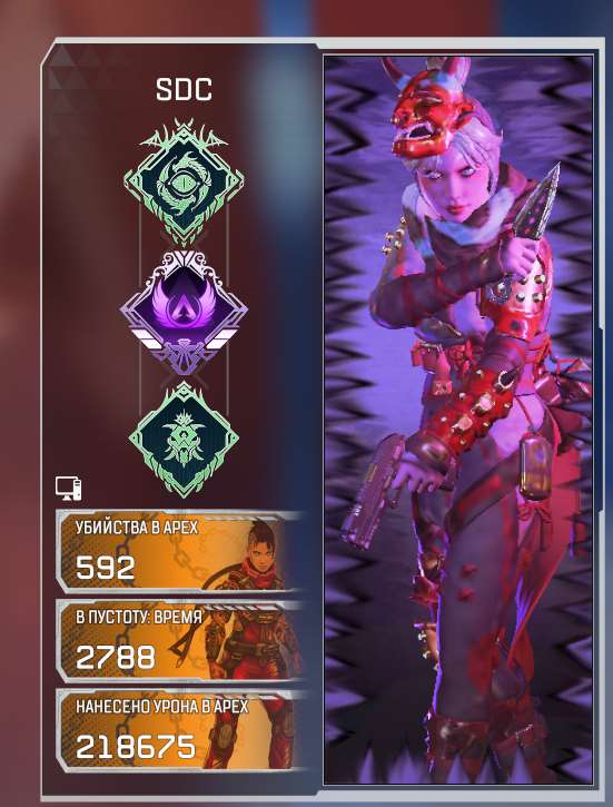 Personal account Life line heirloom 481 LVL 