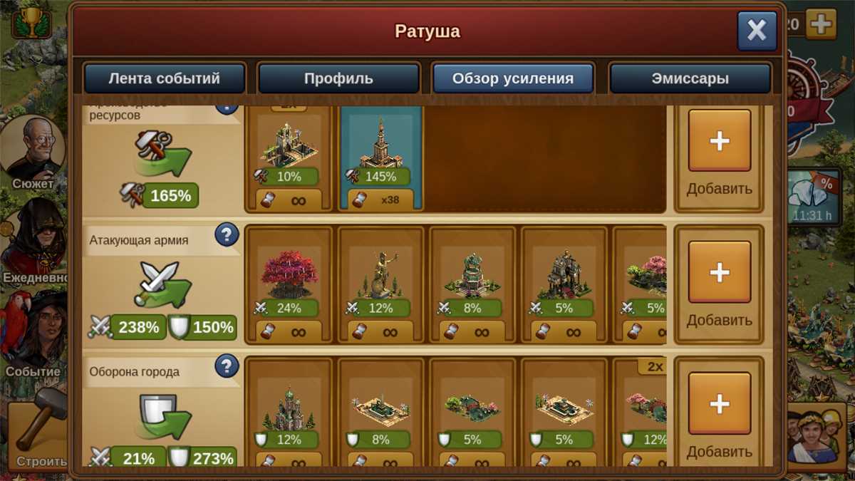 sell acc