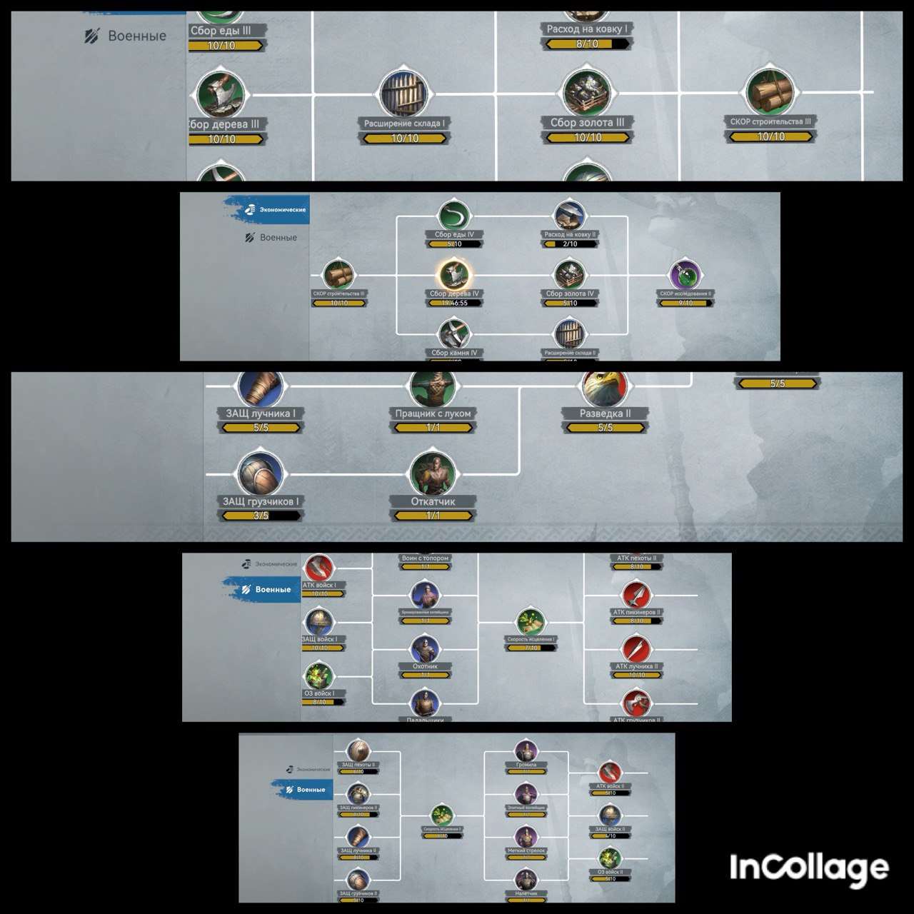 Full T6 account + 3 farms