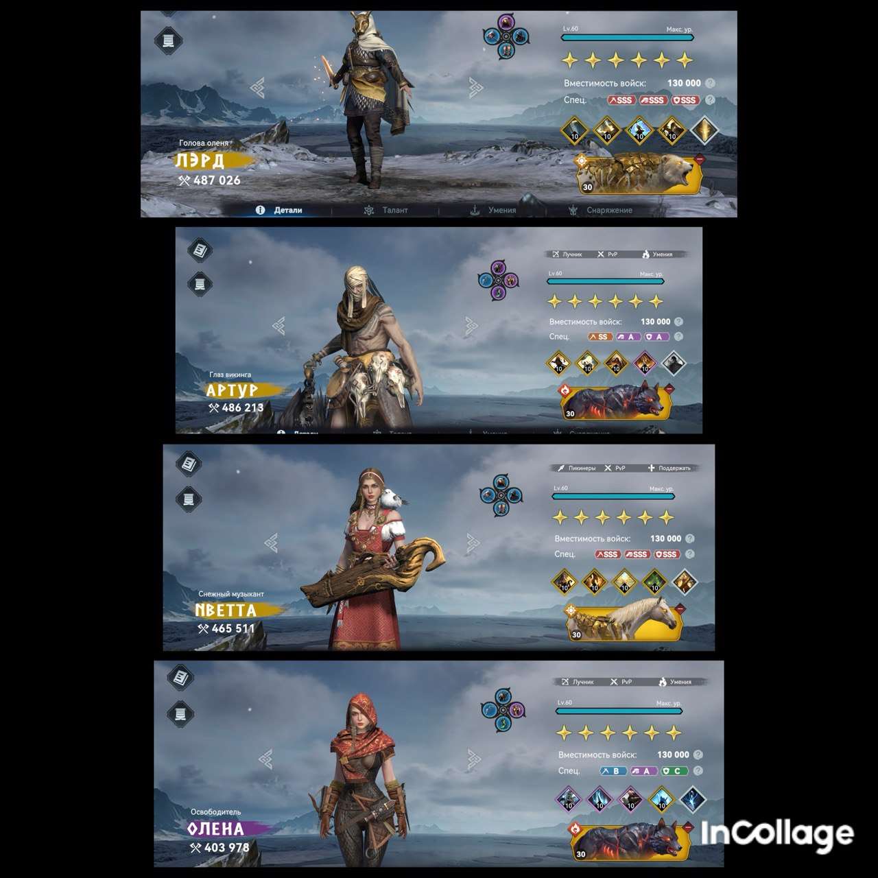 Full T6 account + 3 farms
