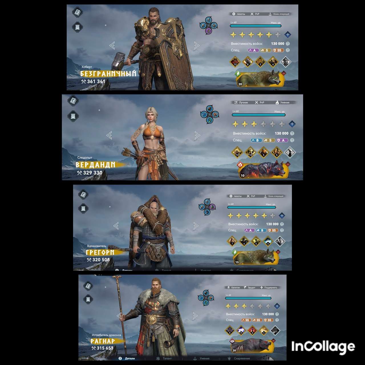 Full T6 account + 3 farms