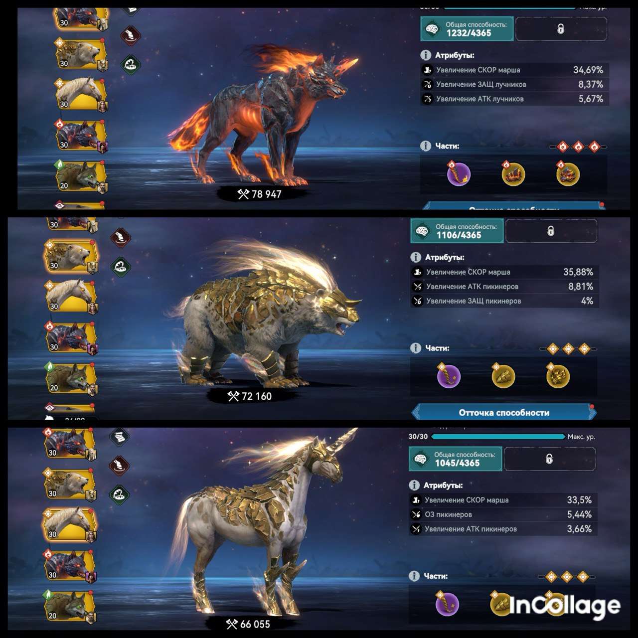 Full T6 account + 3 farms