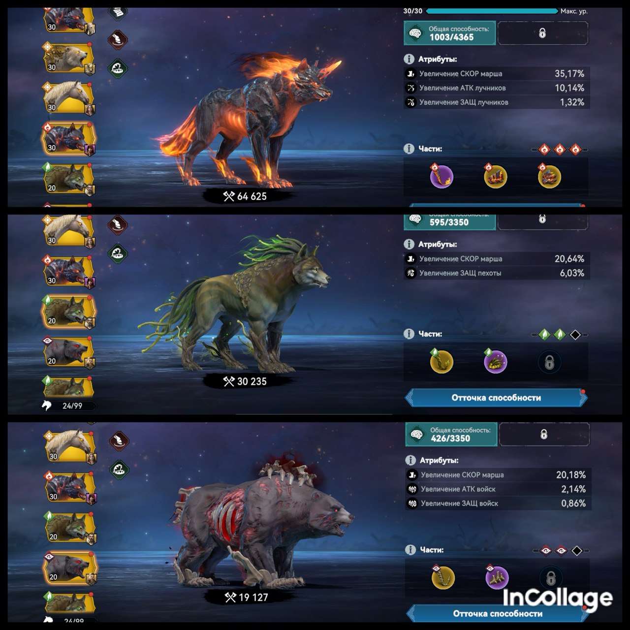Full T6 account + 3 farms