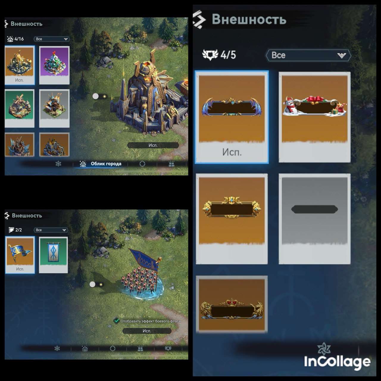 Full T6 account + 3 farms