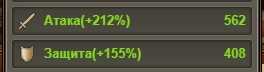 Sell account FOE