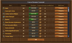 Sell account FOE