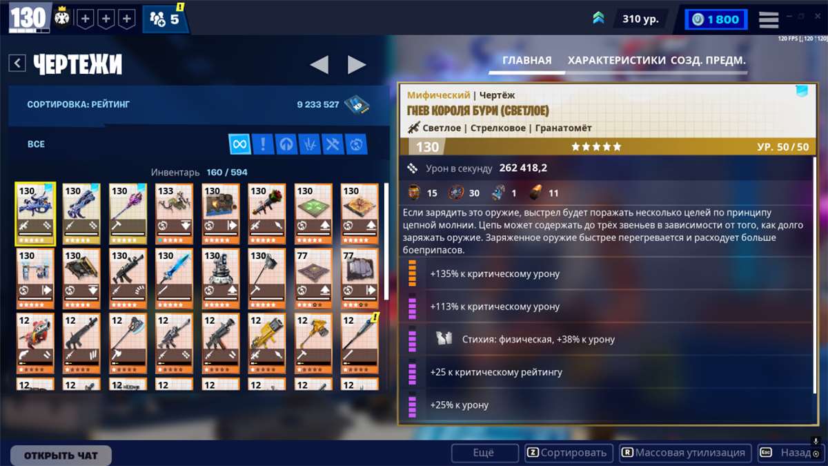 Old account Fortnite