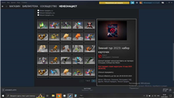 Sell account Dota2