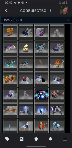 Sell account Dota2