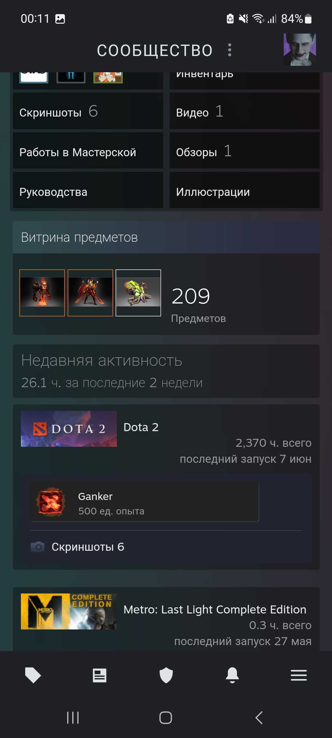 Sell acc Dota 2
