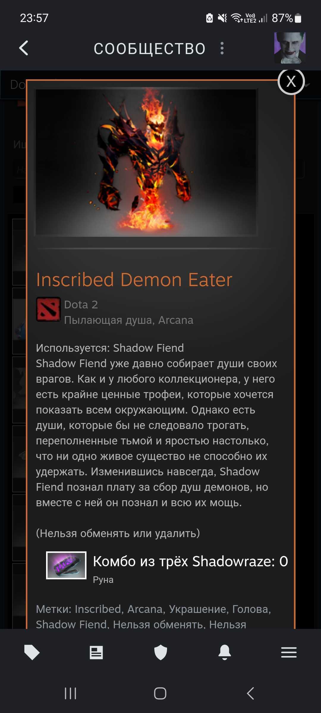 Sell acc Dota 2