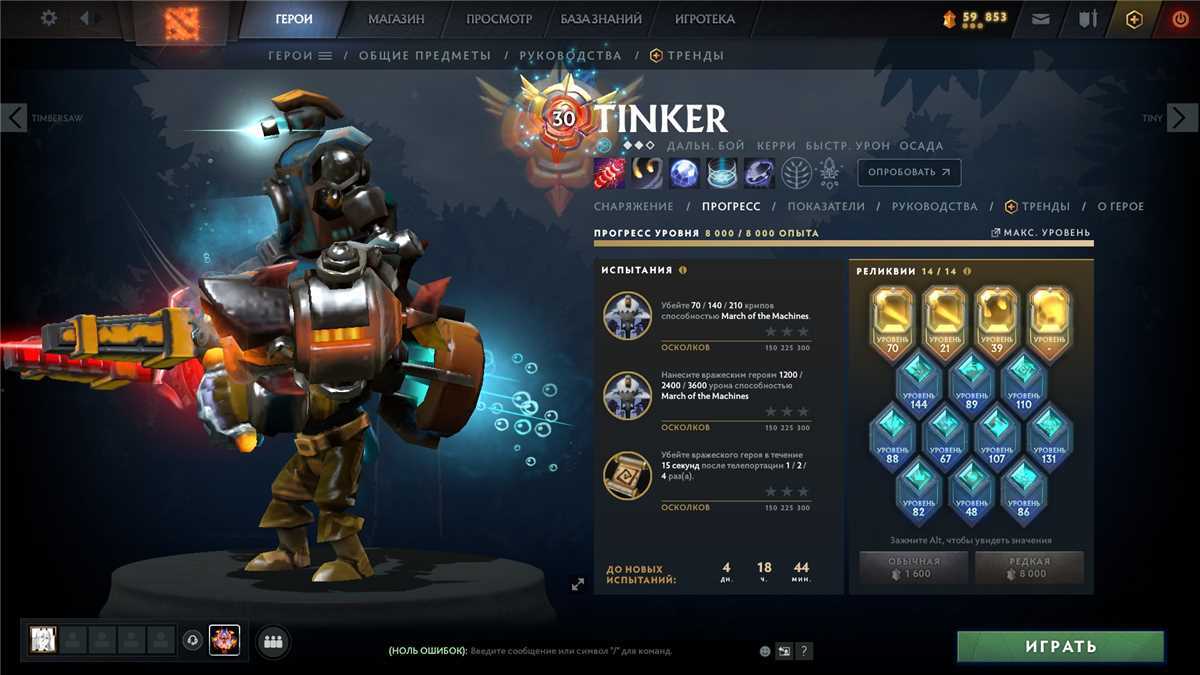 Selling personal account Dota2