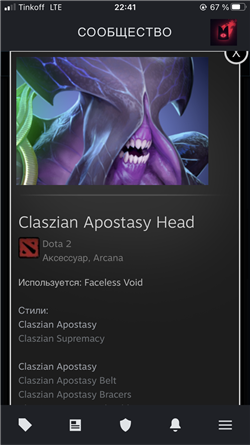 Lots of Dota 2 stuff