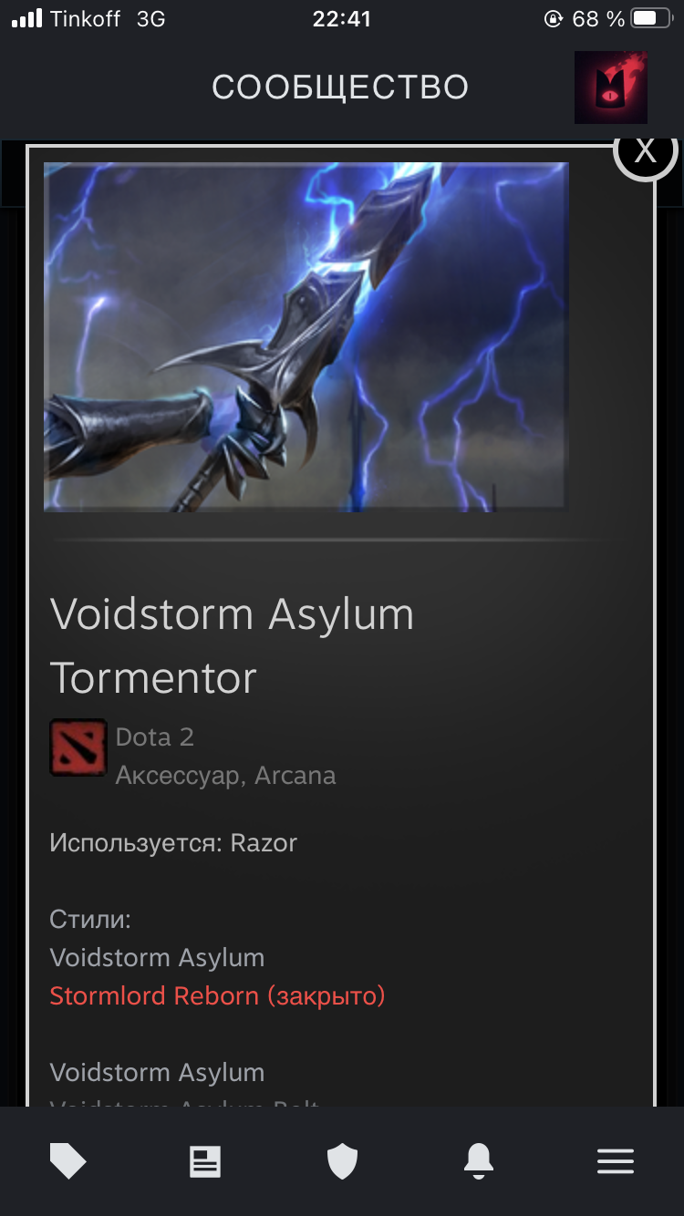 Lots of Dota 2 stuff