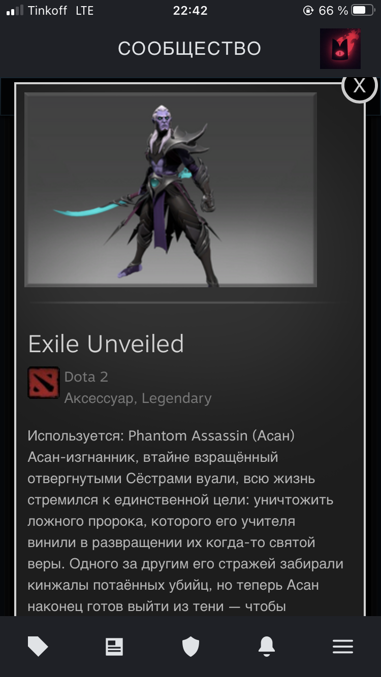 Lots of Dota 2 stuff