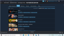Account with 88 games