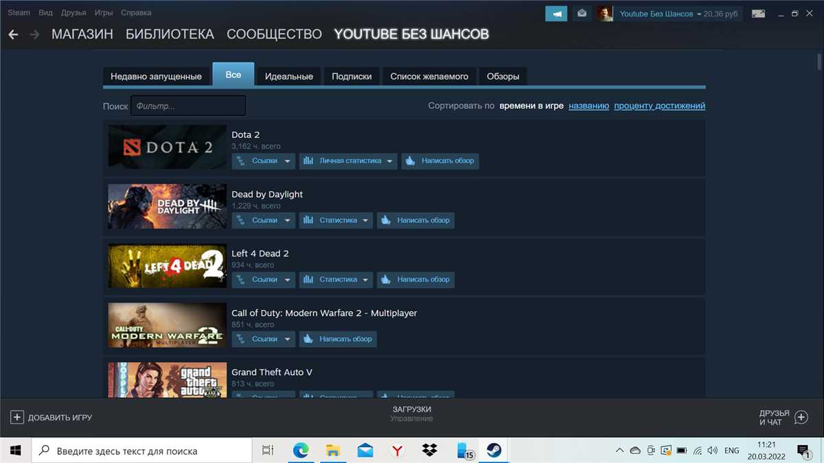 Account with 88 games