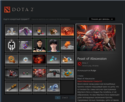 Sell account dota2