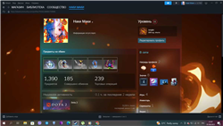 Sell account dota 2