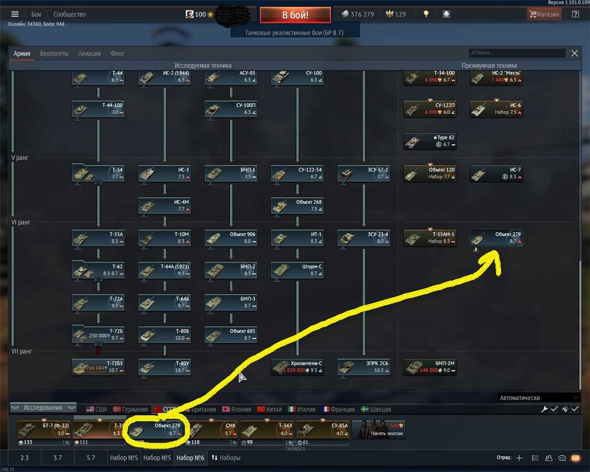 100lvl USSR(10.7) Germany(10.0) USA(9.0)