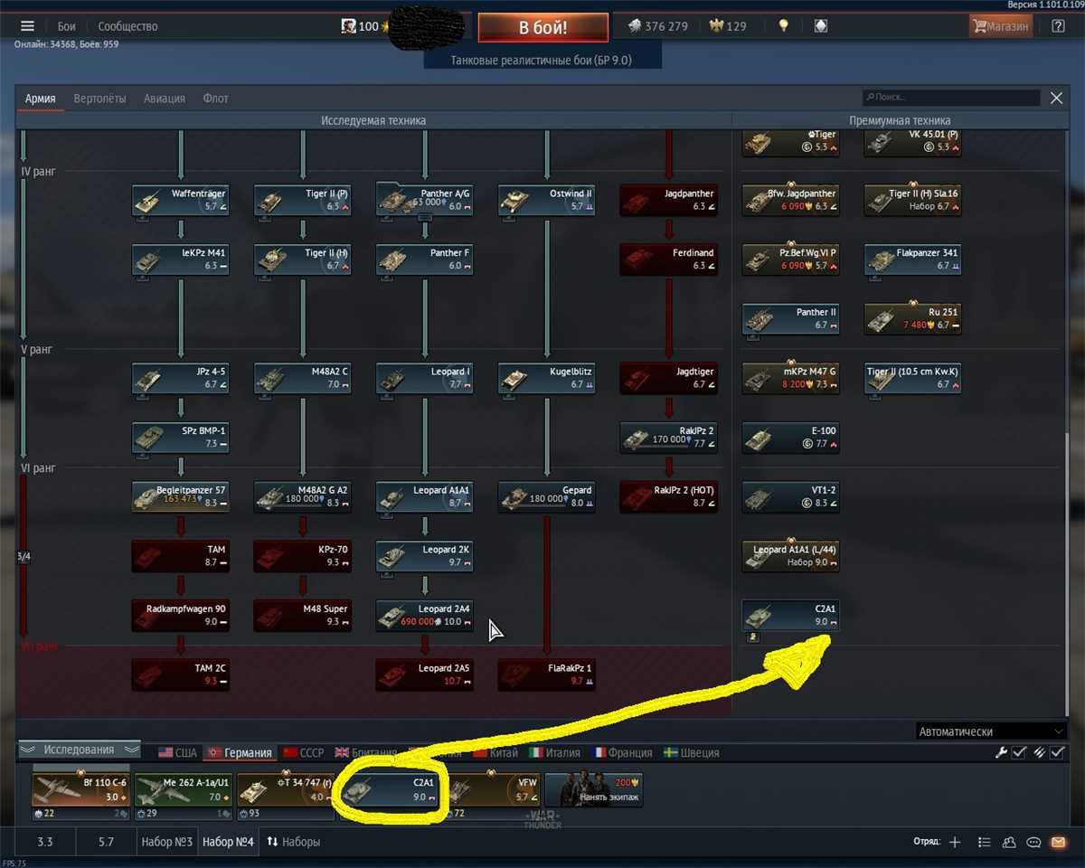 100lvl USSR(10.7) Germany(10.0) USA(9.0)