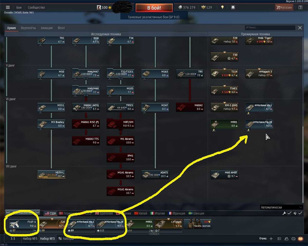 100lvl USSR(10.7) Germany(10.0) USA(9.0)
