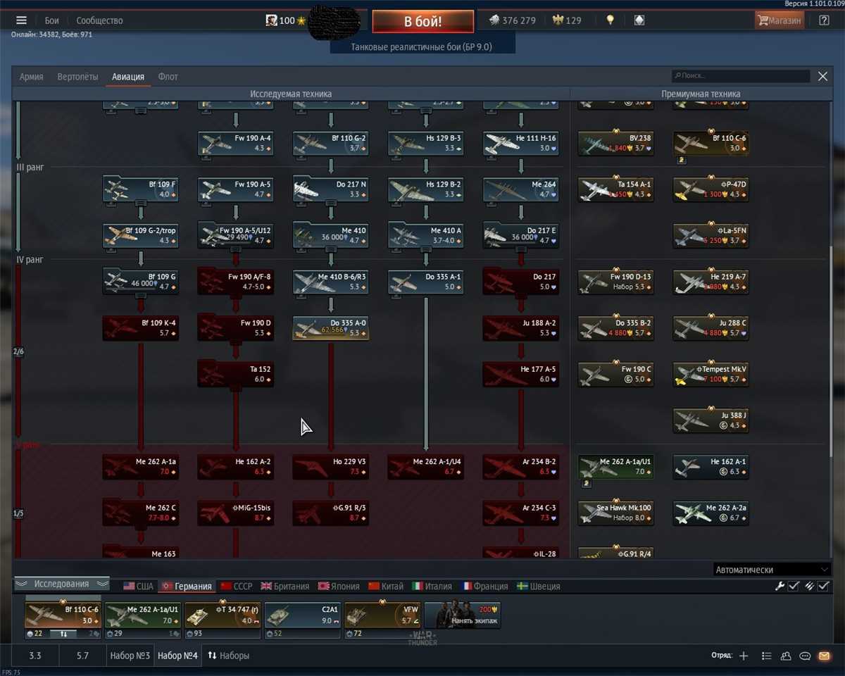 100lvl USSR(10.7) Germany(10.0) USA(9.0)