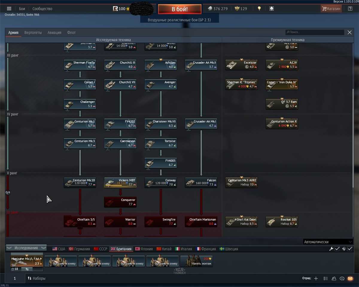 100lvl USSR(10.7) Germany(10.0) USA(9.0)