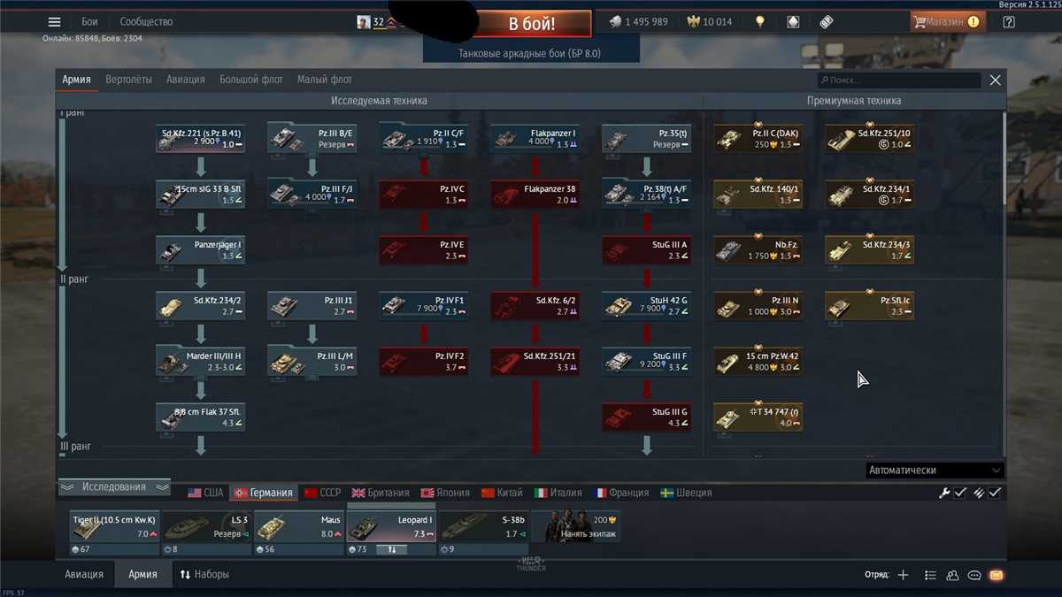 Sell account WT