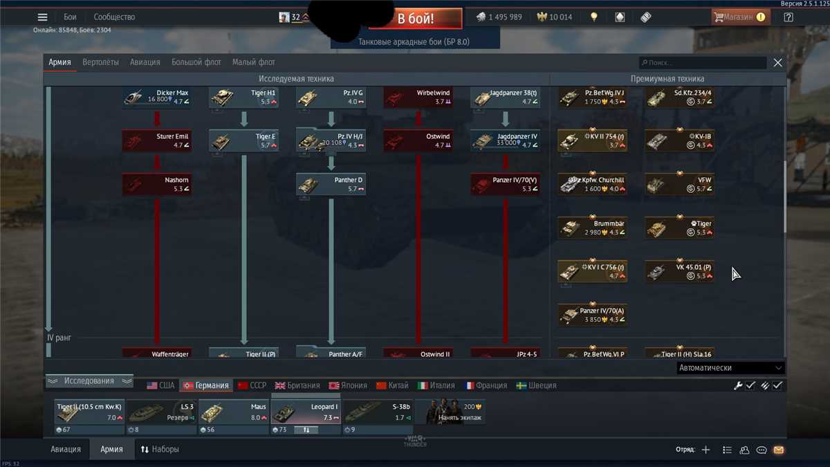 Sell account WT