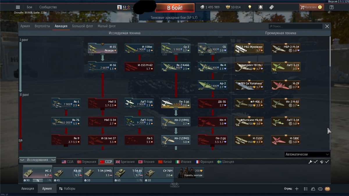 Sell account WT
