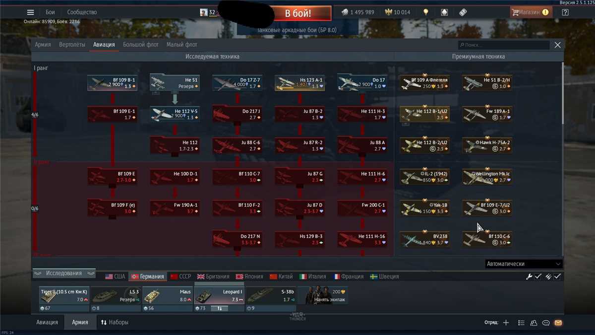 Sell account WT
