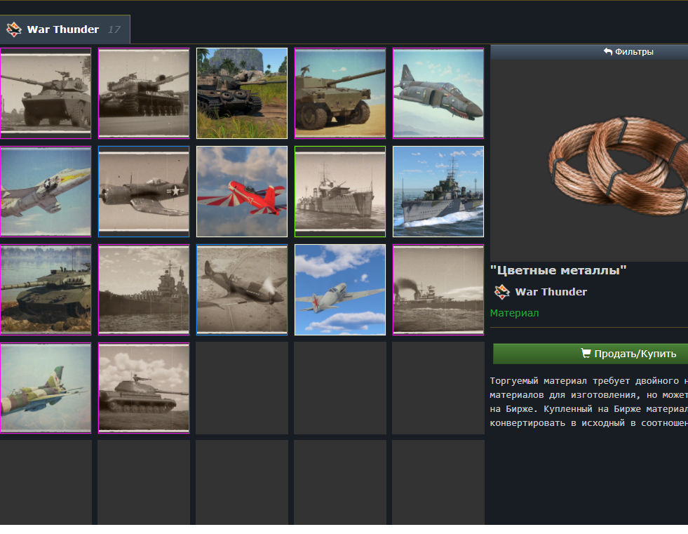 Selling my top account