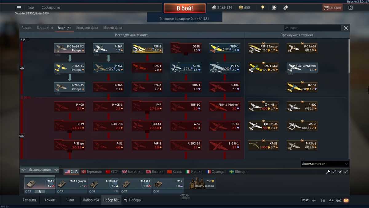 Sell acc WT