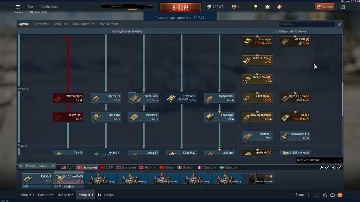 THE ACCOUNT HAS 11 PREMIUM TANKS