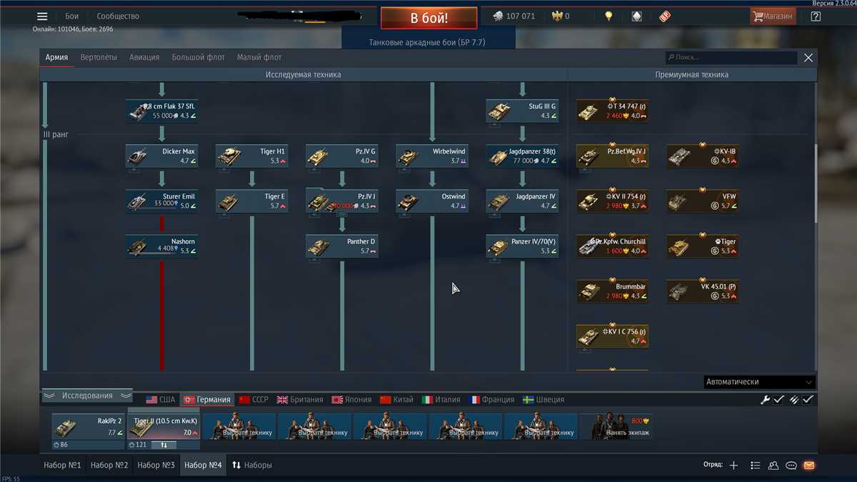 THE ACCOUNT HAS 11 PREMIUM TANKS