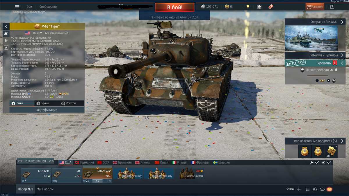 THE ACCOUNT HAS 11 PREMIUM TANKS