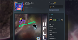 Sell Steam account